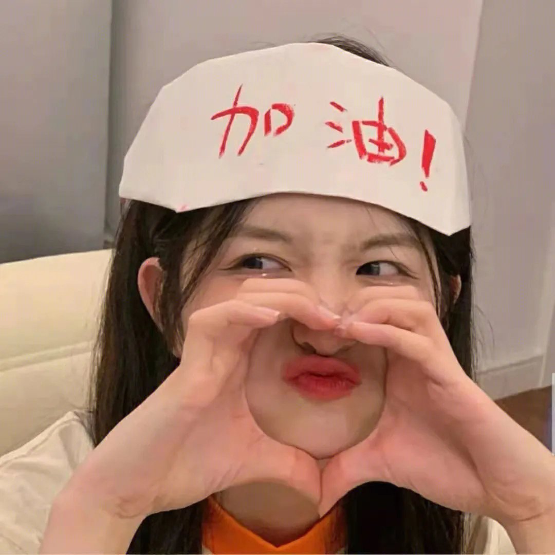 古博士的新发现
